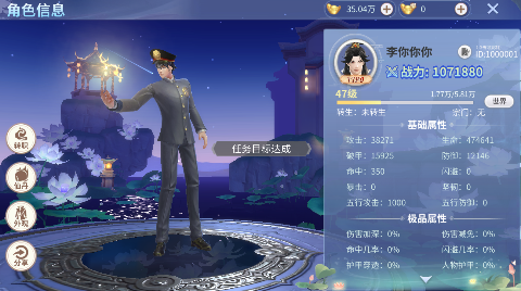 斗破仙境0.1折吞噬爆代金券手游下载截图0