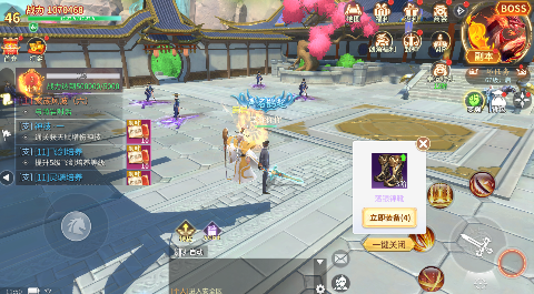 斗破仙境0.1折吞噬爆代金券手游下载截图5