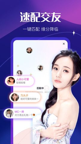 cp配对截图0