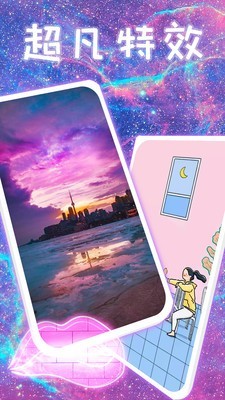 主题壁纸高清截图1