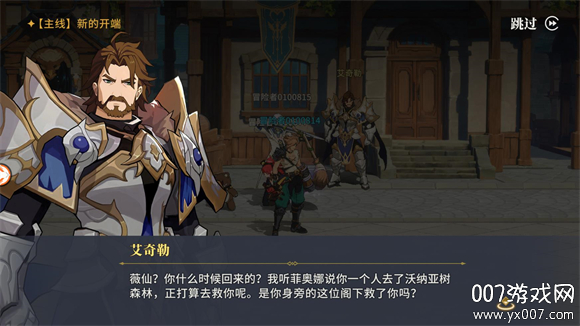 阿提卡之怒官方版下载截图0