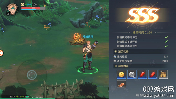 阿提卡之怒官方版下载截图4