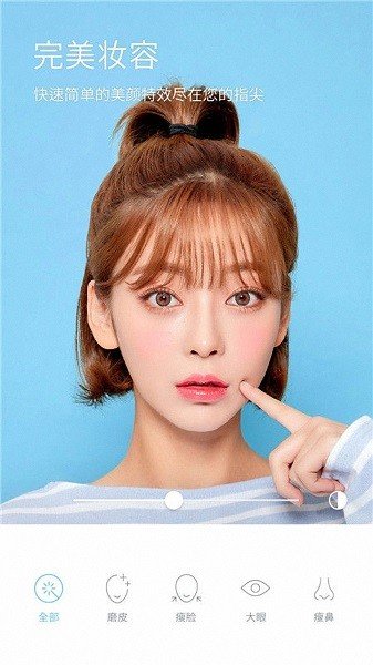 超美相机截图0