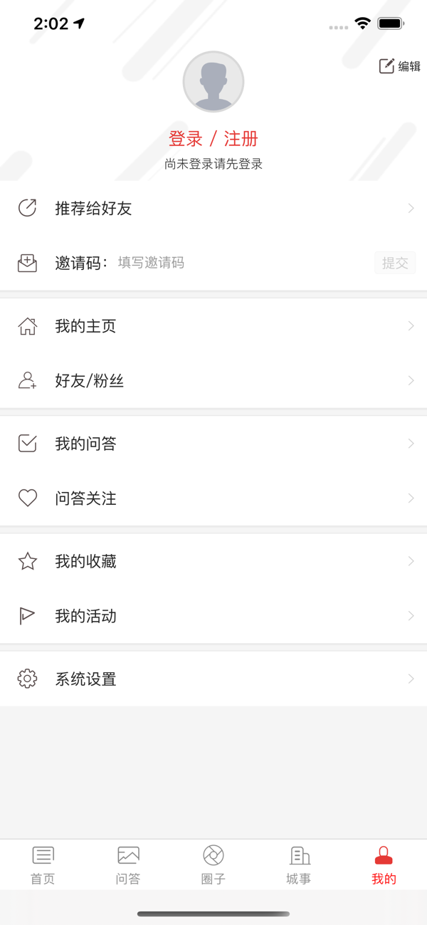 巴音河畔截图0