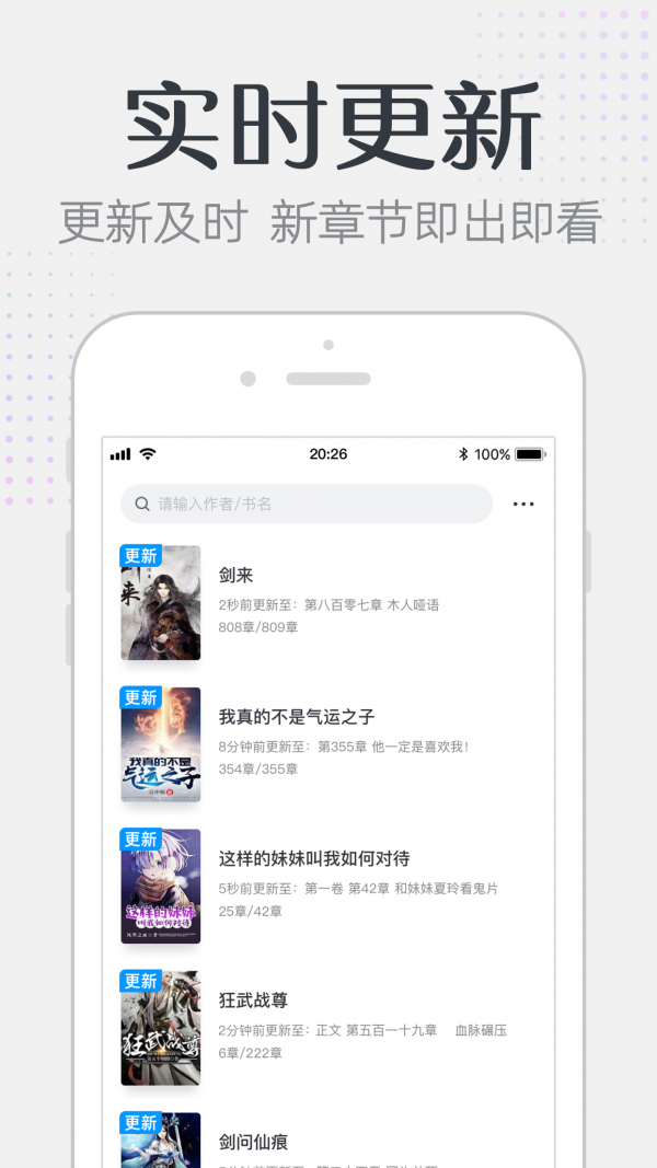 要看小说截图0