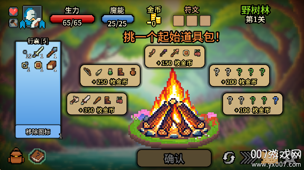 拉杆英雄游戏完整版下载(Spin Hero)截图3