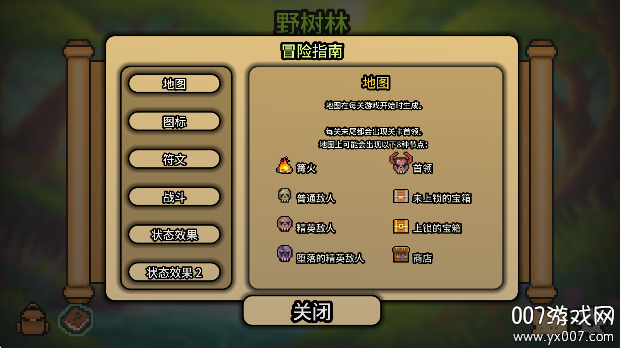 拉杆英雄游戏完整版下载(Spin Hero)截图5