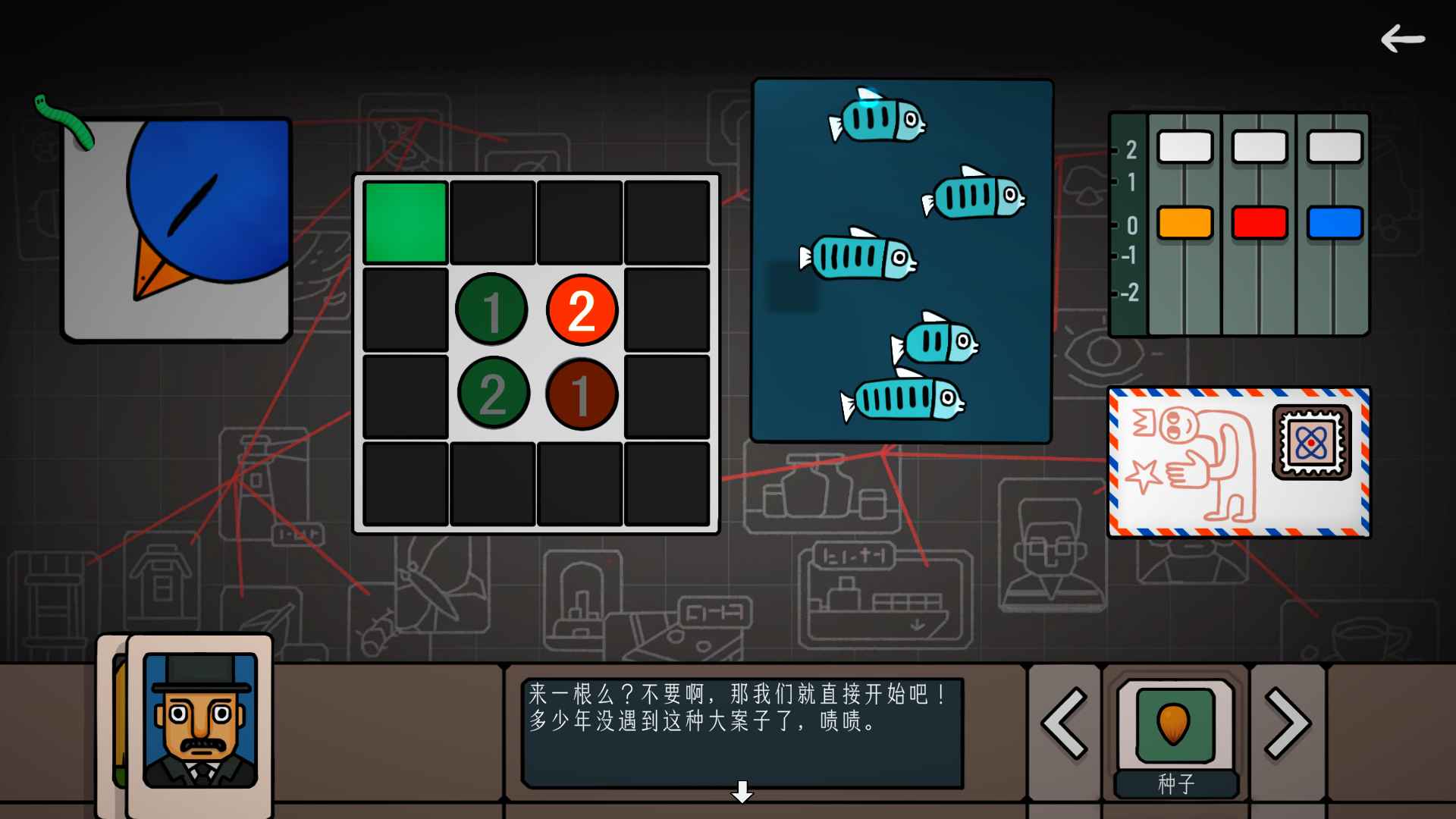 边缘空间游戏下载截图3