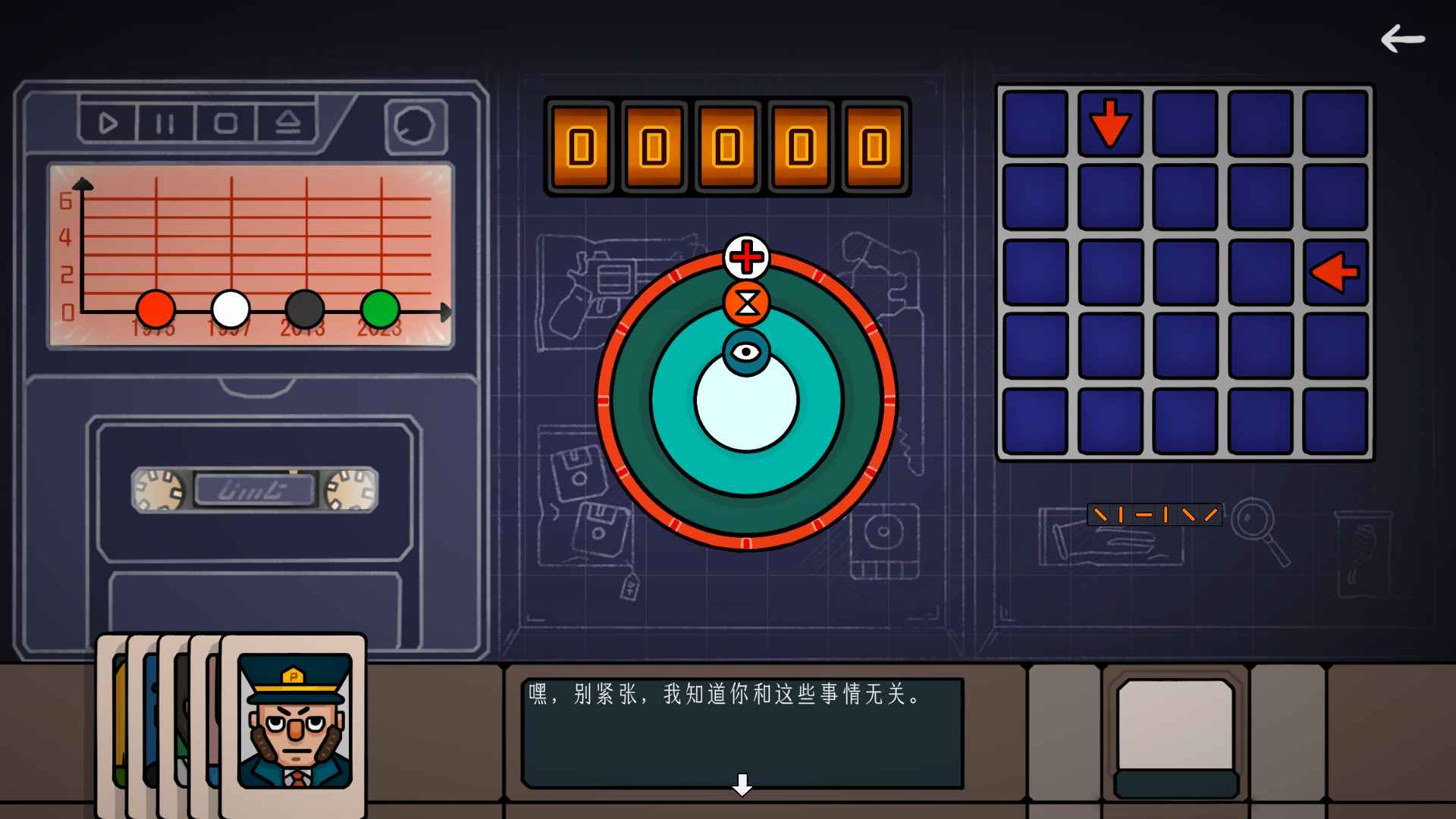 边缘空间游戏下载截图4
