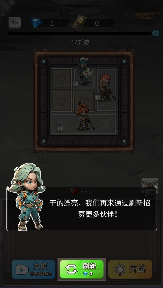 小兵不能停游戏下载截图0