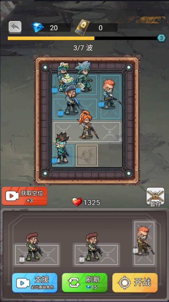 小兵不能停游戏下载截图1