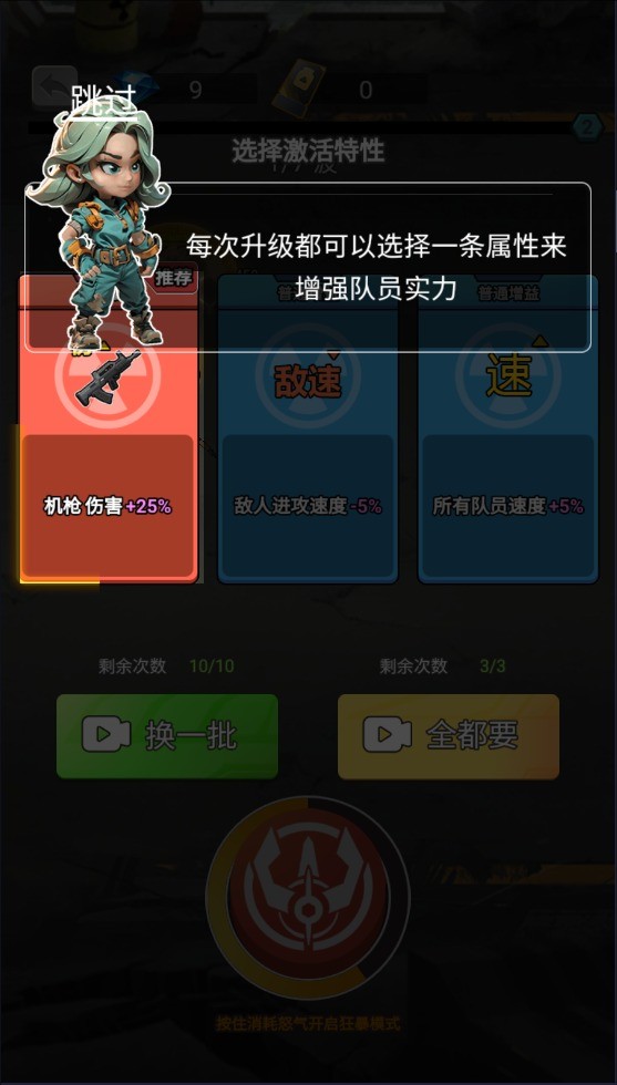 小兵不能停游戏下载截图3