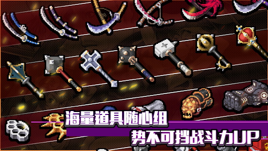 战魂铭人vivo渠道服下载2025最新版截图0