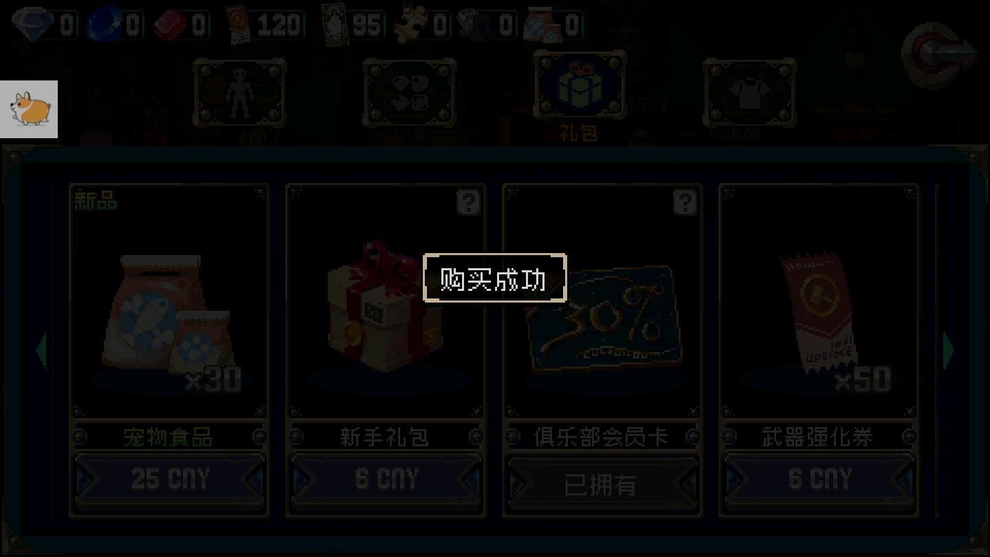 战魂铭人官方版本下载截图0