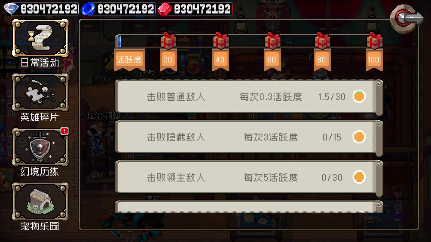 战魂铭人官方版本下载截图3