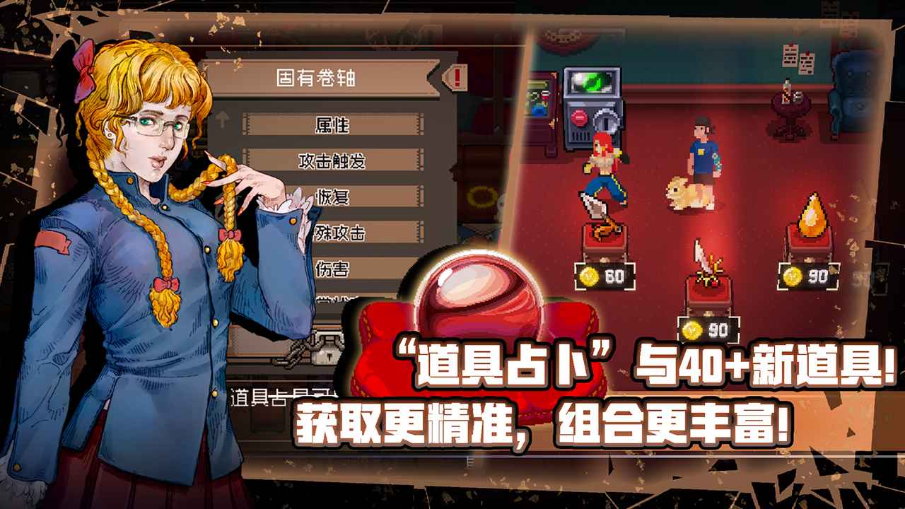 战魂铭人凉屋官方版下载截图0