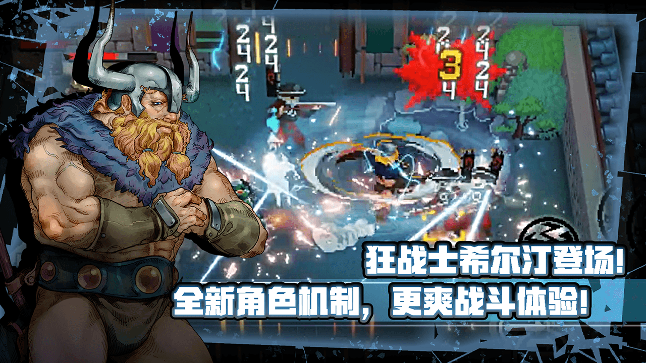 战魂铭人凉屋官方版下载截图2