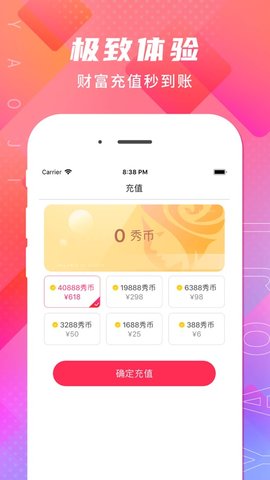 k9视频app会员兑换码截图0