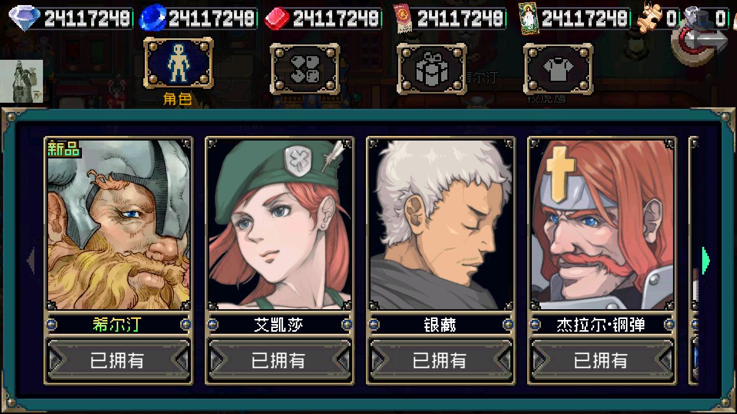 战魂铭人手游华为渠道服下载截图2