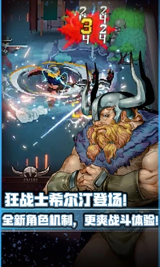 战魂铭人腾讯渠道服下载截图1