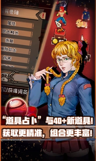战魂铭人腾讯渠道服下载截图3