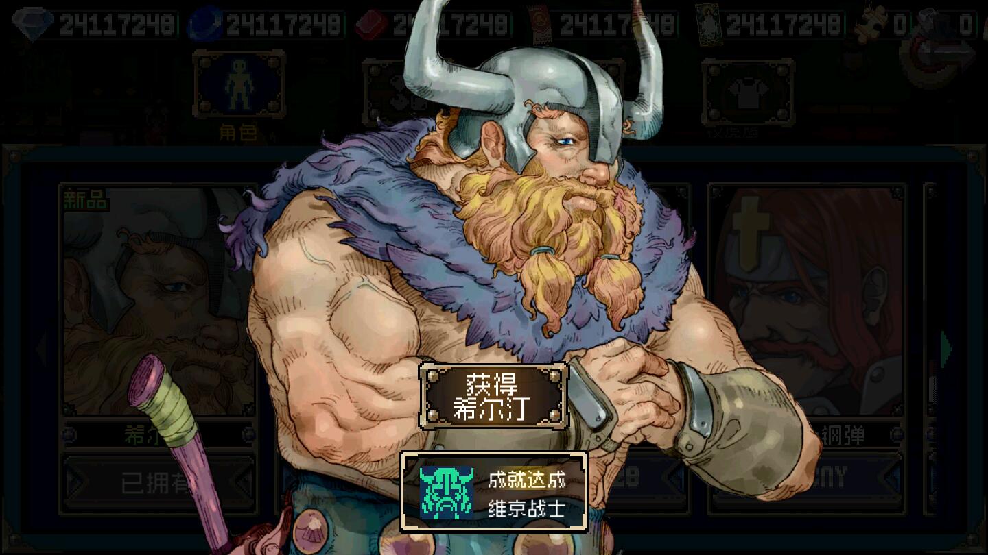 战魂铭人4399版下载截图1