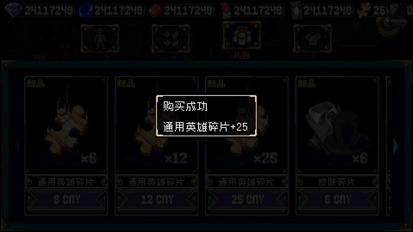 战魂铭人4399版下载截图2