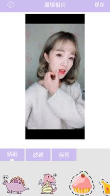 美颜美人相机截图0