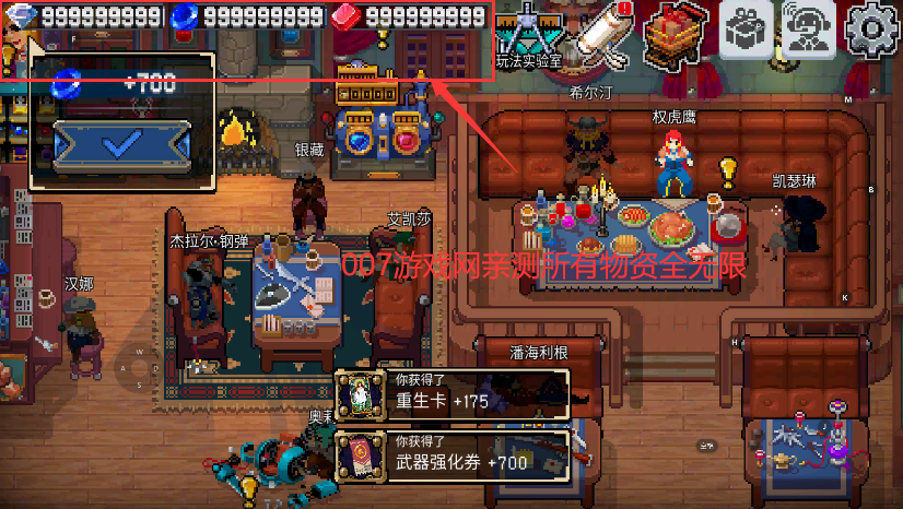 战魂铭人oppo版下载截图2