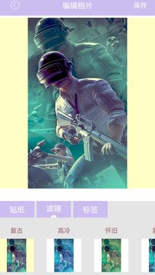 美颜美人相机截图1
