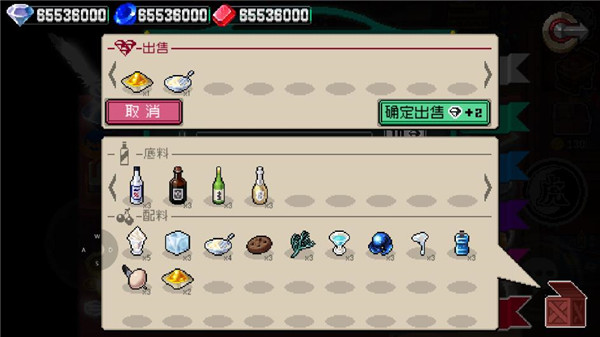 战魂铭人九游渠道服下载截图0
