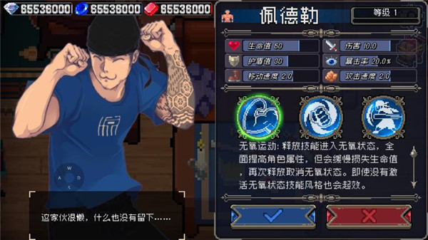 战魂铭人九游渠道服下载截图1