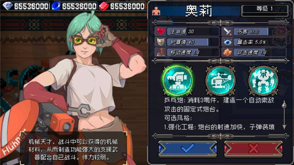 战魂铭人九游渠道服下载截图2