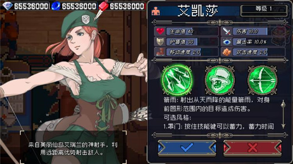 战魂铭人九游渠道服下载截图3