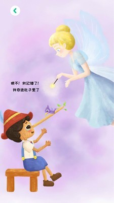 小獴阅读截图2