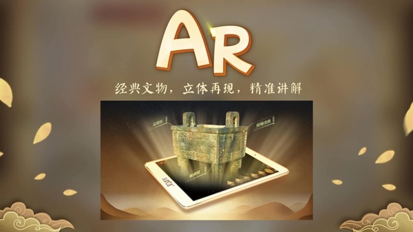 妙懂历史截图5