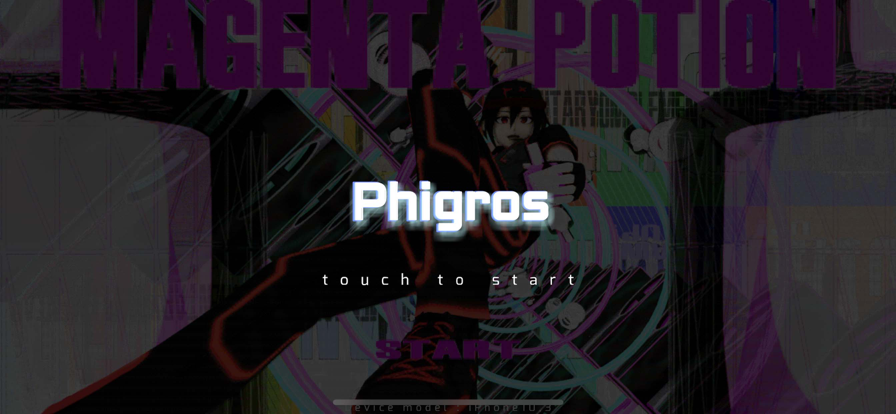 phigros音游官方正版下载截图3
