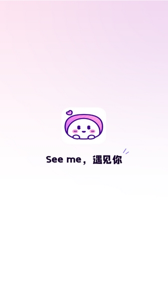 小西米语音截图0