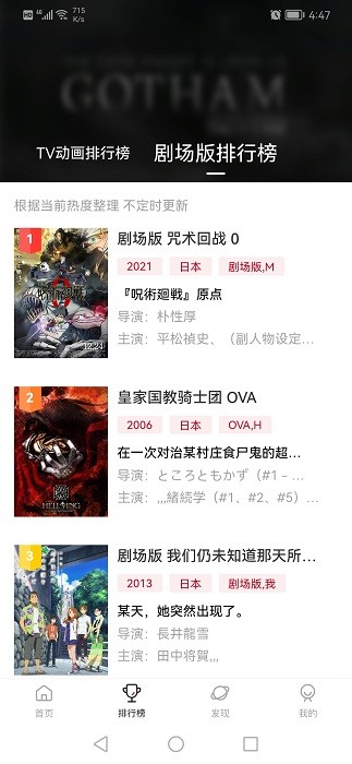 次元城动画截图0