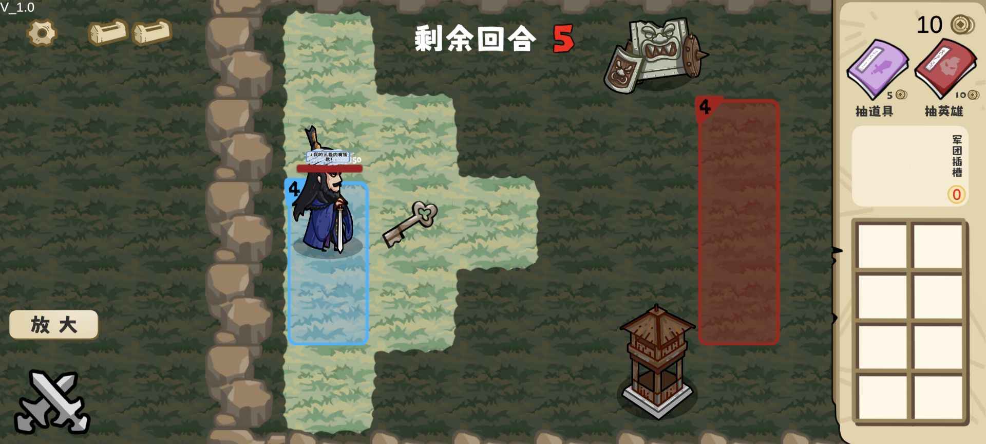 这也能是华容道游戏手机版下载截图3