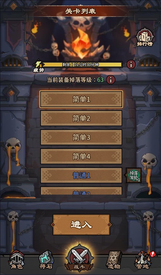 人机战士王者游戏下载截图1