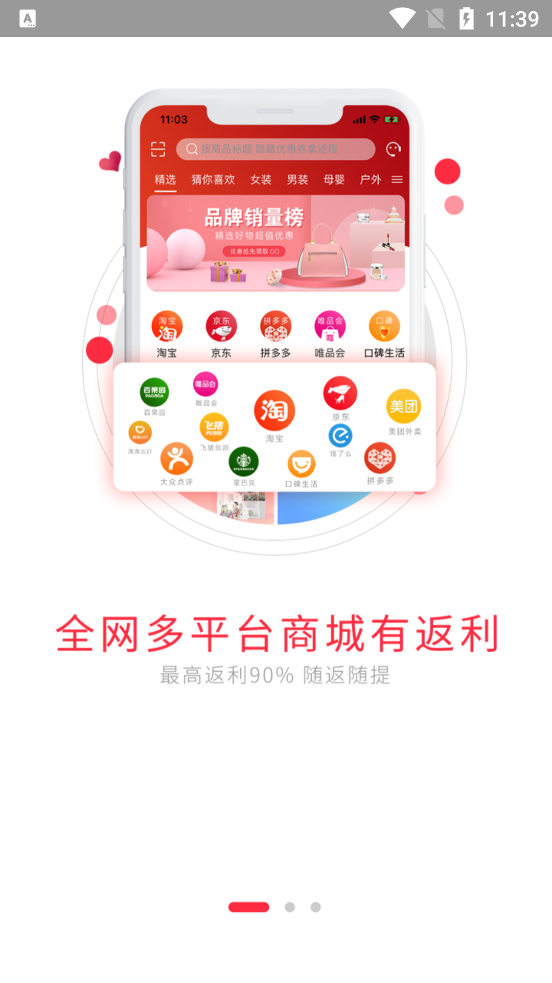 有商品截图0