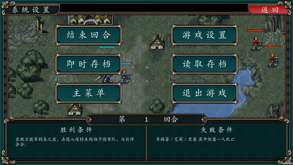 魔剑镇魂曲英雄之泪2025版本下载(sword requiem)截图0