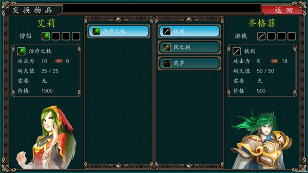 魔剑镇魂曲英雄之泪2025版本下载(sword requiem)截图3