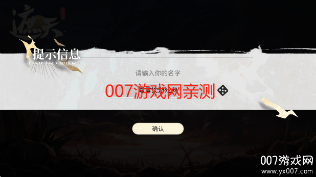 遮天凡尘一叶游戏下载手机版截图0