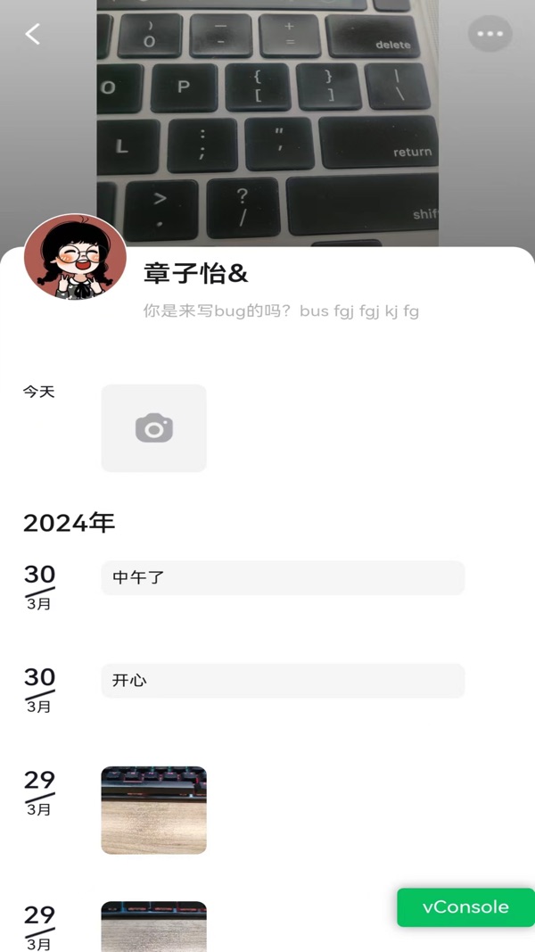 观涛云信截图2