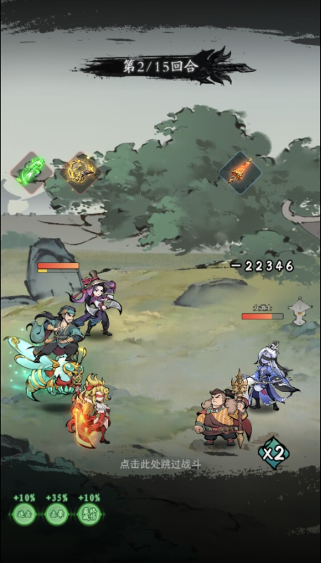泰坦之剑0.1折武林秘籍手游下载截图3