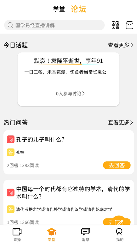 先询截图0