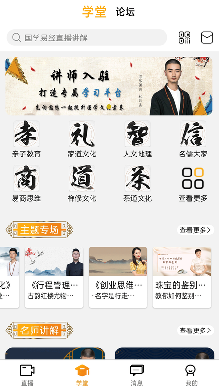 先询截图2
