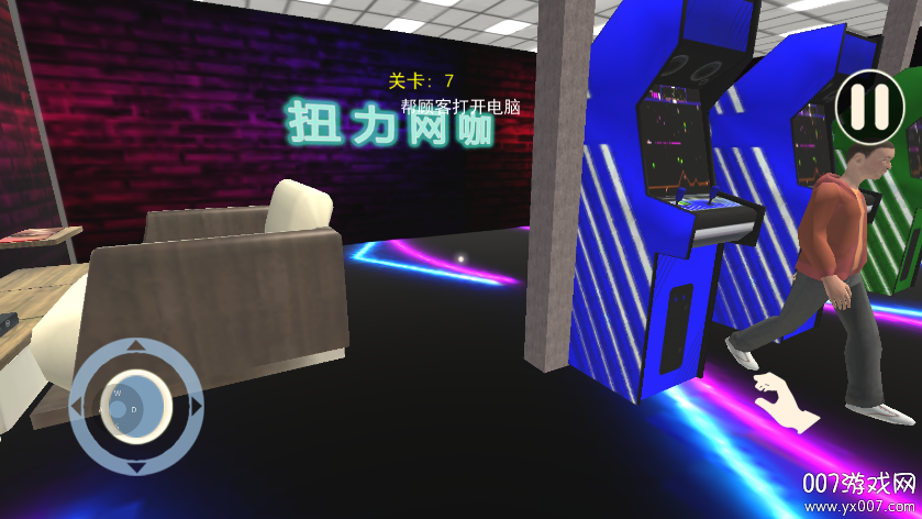 开了个网咖手游下载截图3